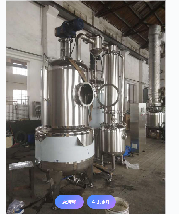 Single effect concentrating evaporator